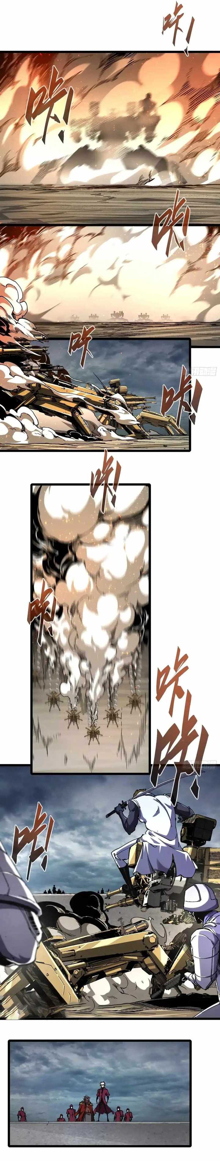 If I Don’t Die Soon, I Will Rule The Demon Realm chapter 17