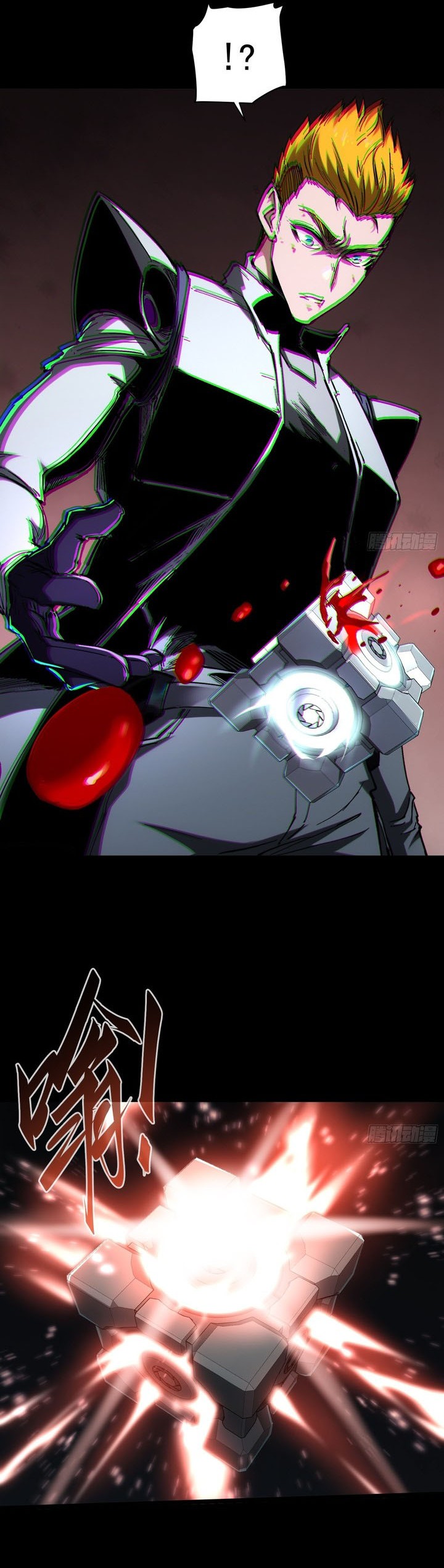 If I Don’t Die Soon, I Will Rule The Demon Realm chapter 27