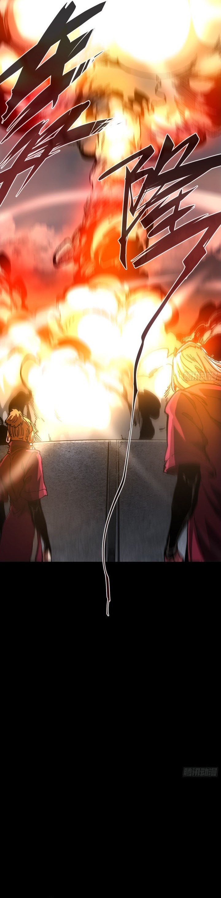 If I Don’t Die Soon, I Will Rule The Demon Realm chapter 27
