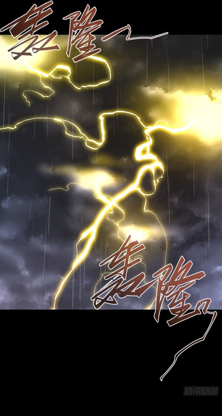 If I Don’t Die Soon, I Will Rule The Demon Realm chapter 27