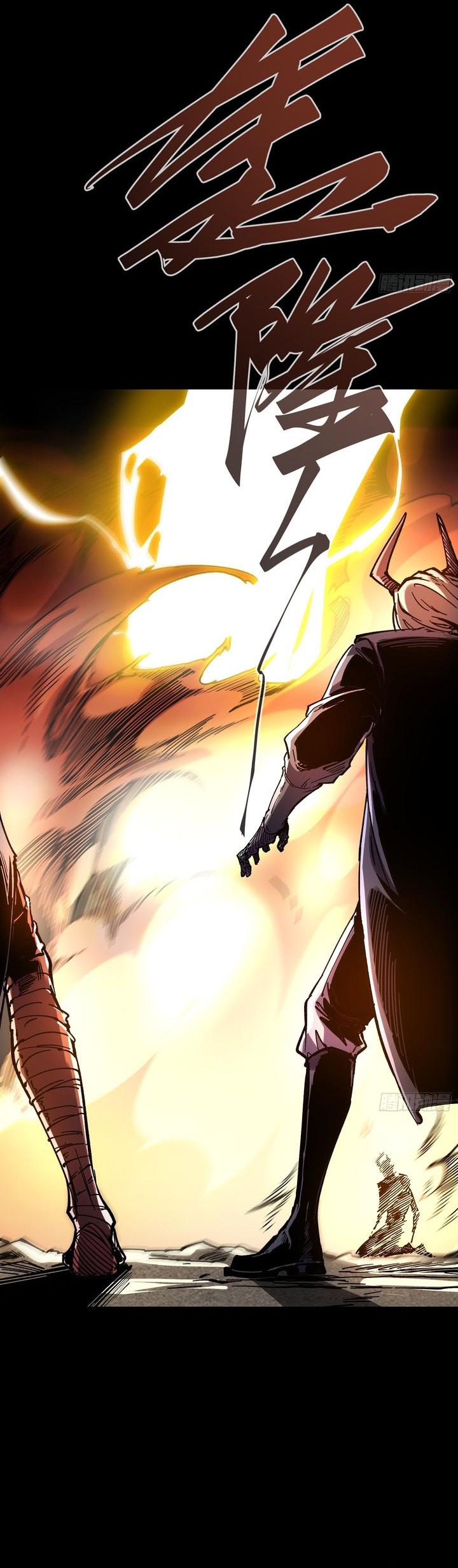 If I Don’t Die Soon, I Will Rule The Demon Realm chapter 27