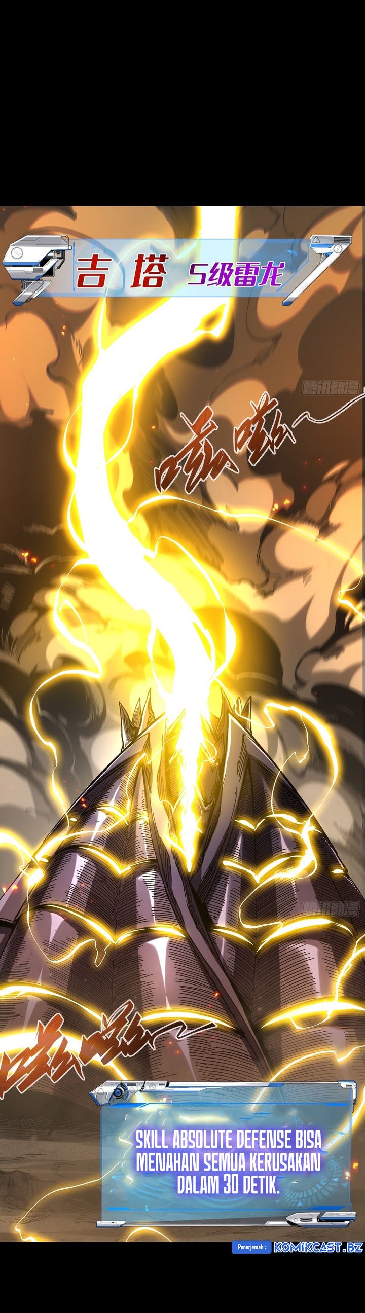 If I Don’t Die Soon, I Will Rule The Demon Realm chapter 27