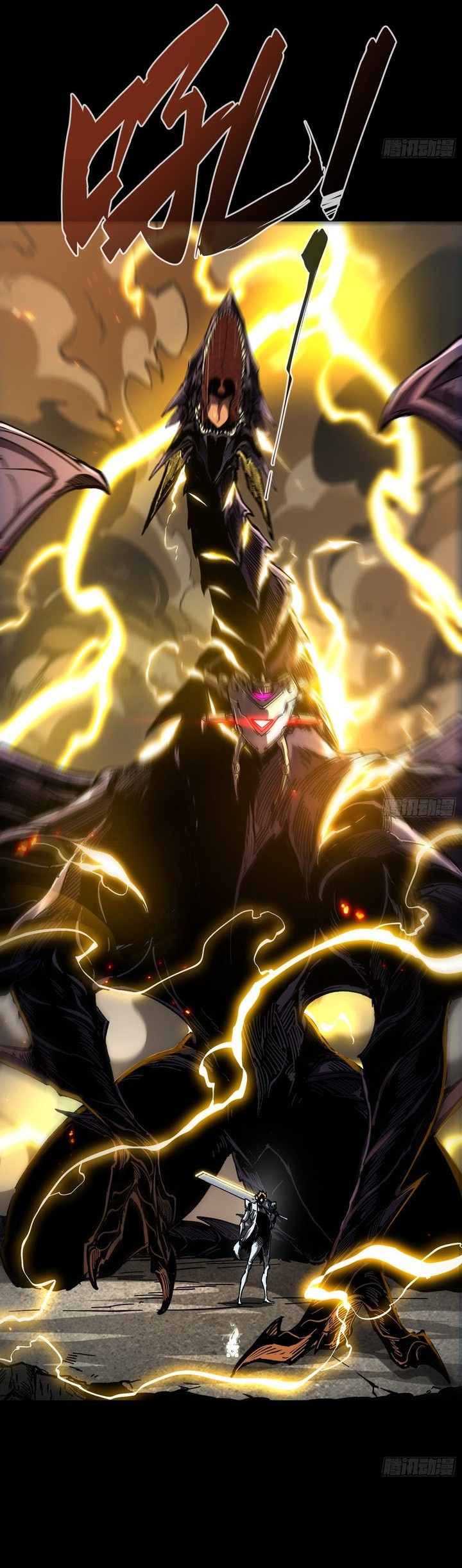If I Don’t Die Soon, I Will Rule The Demon Realm chapter 27