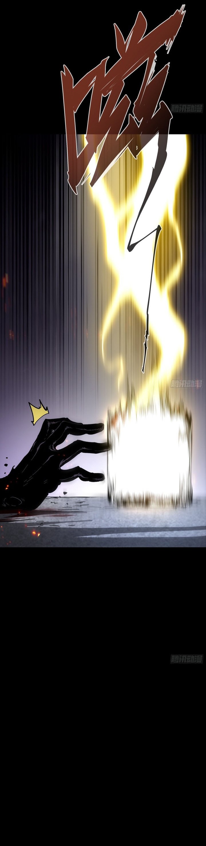 If I Don’t Die Soon, I Will Rule The Demon Realm chapter 27