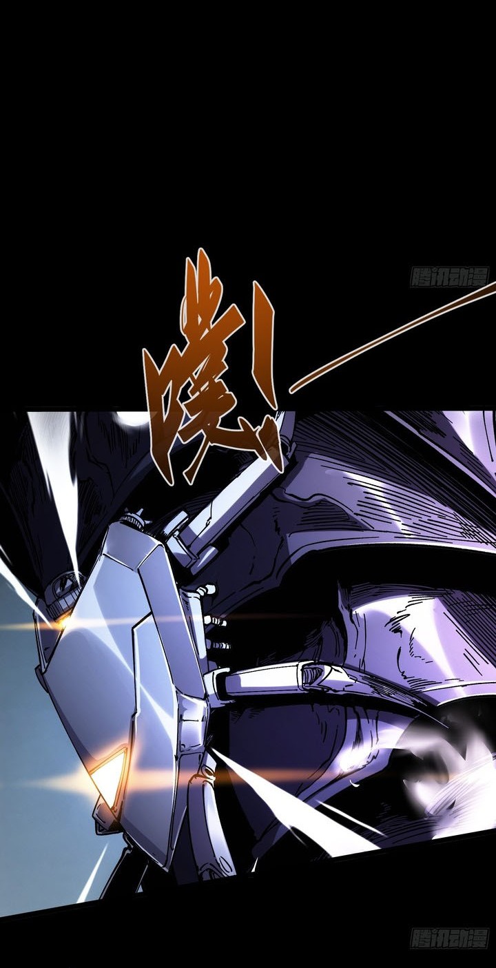 If I Don’t Die Soon, I Will Rule The Demon Realm chapter 28