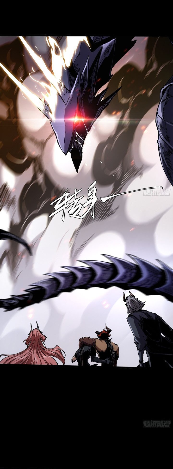If I Don’t Die Soon, I Will Rule The Demon Realm chapter 28