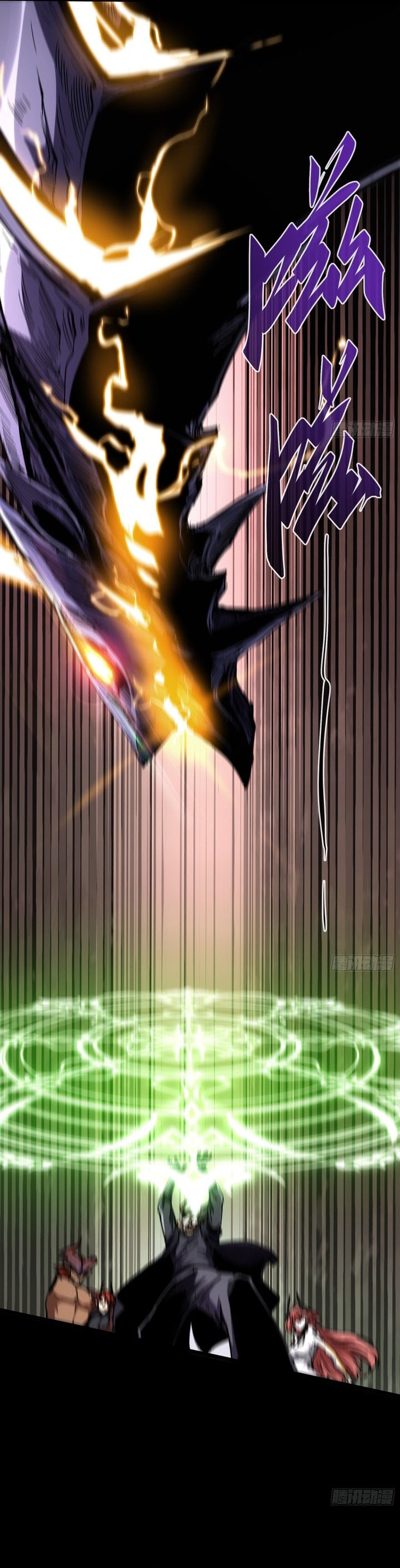 If I Don’t Die Soon, I Will Rule The Demon Realm chapter 28
