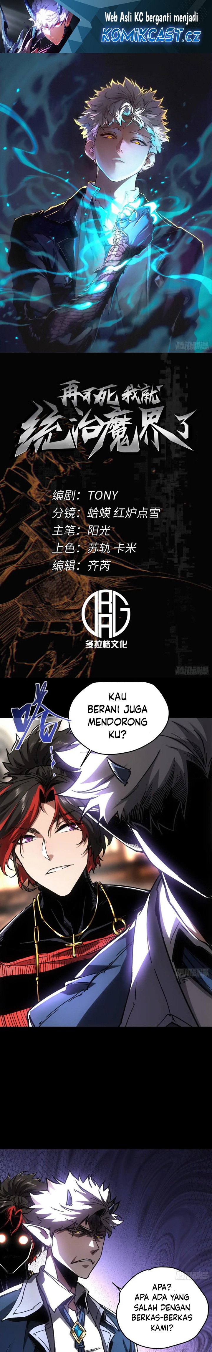 If I Don’t Die Soon, I Will Rule The Demon Realm chapter 47