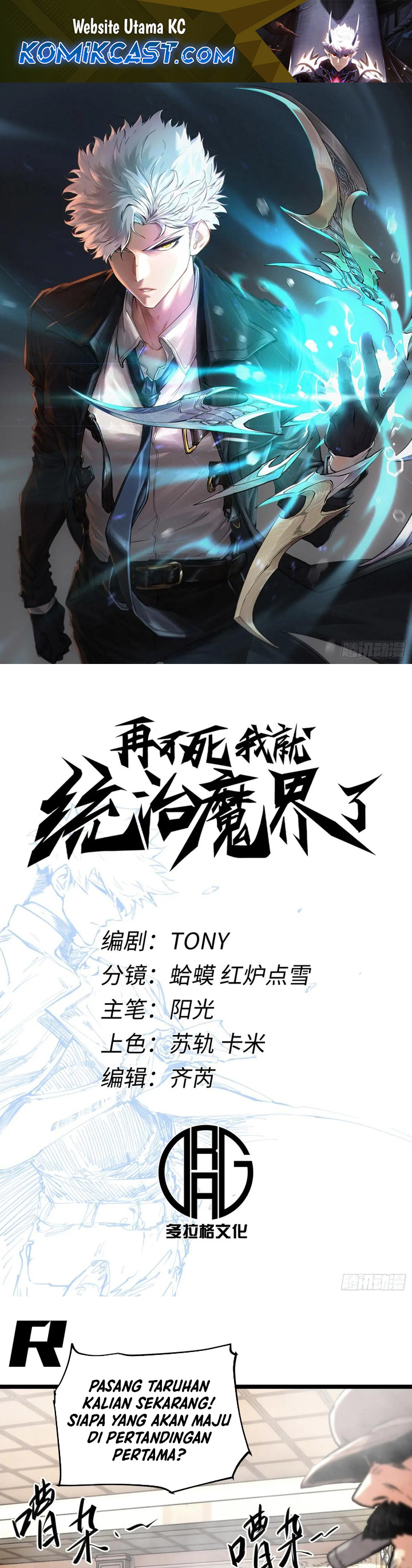 If I Don’t Die Soon, I Will Rule The Demon Realm Chapter 51 Bahasa Indonesia