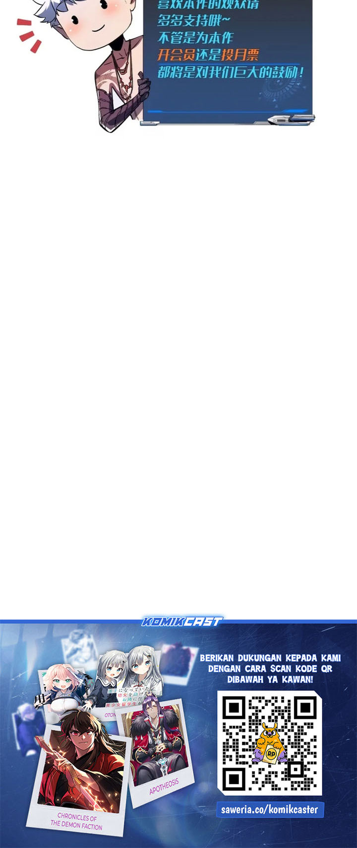 If I Don’t Die Soon, I Will Rule The Demon Realm chapter 87