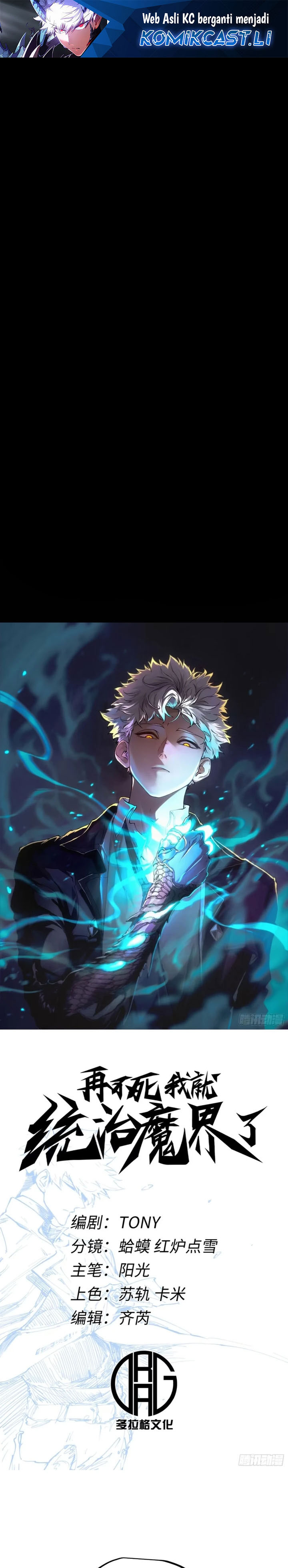 If I Don’t Die Soon, I Will Rule The Demon Realm Chapter 98 Bahasa Indonesia