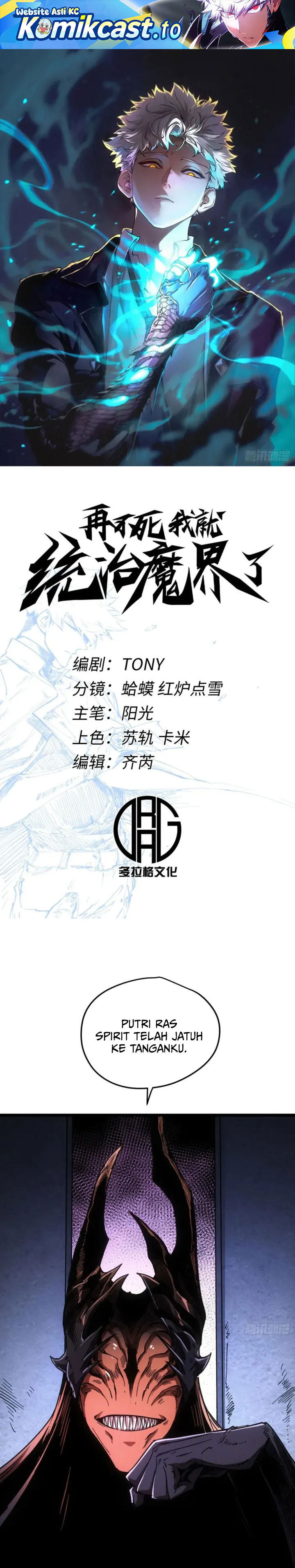 If I Don’t Die Soon, I Will Rule The Demon Realm Chapter 103 Bahasa Indonesia