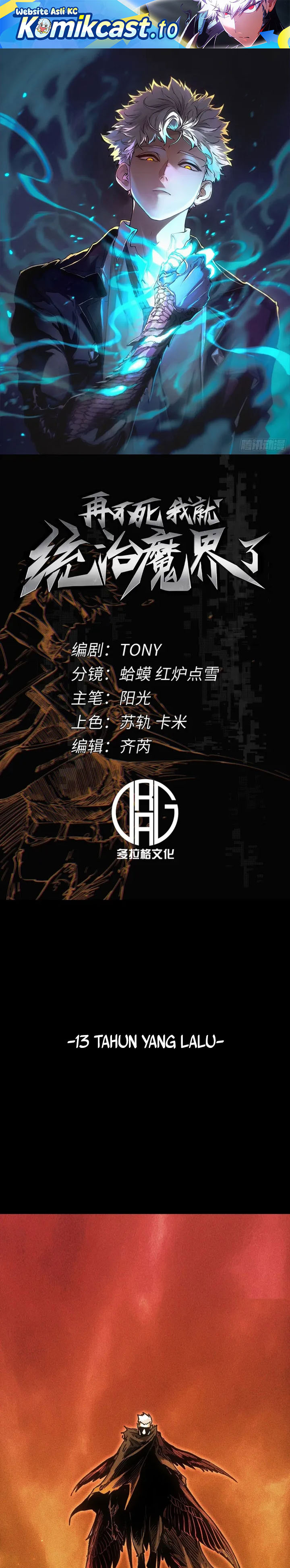 If I Don’t Die Soon, I Will Rule The Demon Realm Chapter 112 Bahasa Indonesia