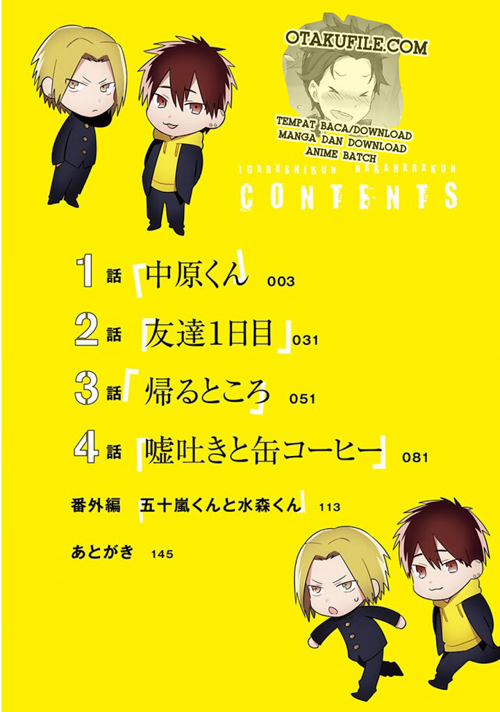 Igarashi-kun to Nakahara-kun chapter 1