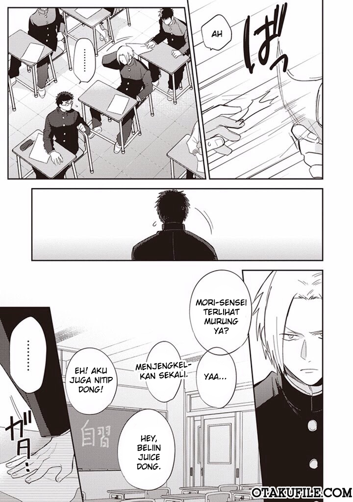 Igarashi-kun to Nakahara-kun chapter 1