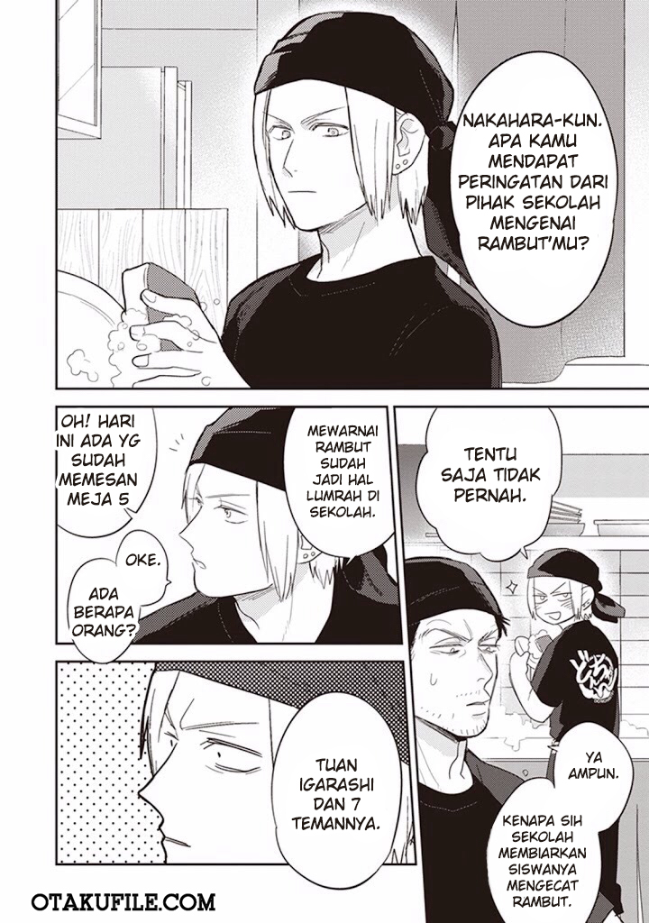 Igarashi-kun to Nakahara-kun chapter 1