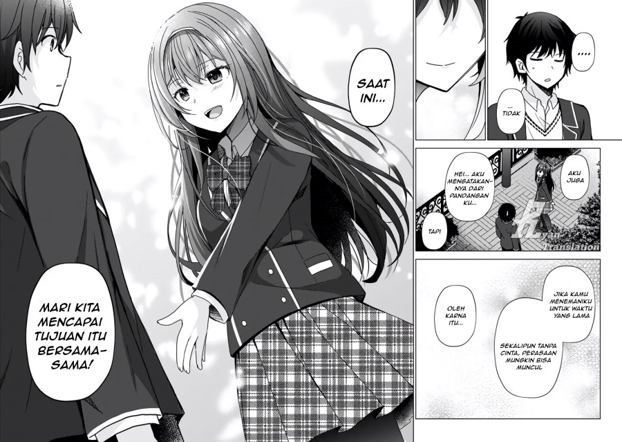 Iinazuke ga Dekita to Omottara, Sono Iinazuke ga Gakkou de Yuumei na “Akuyaku Reijou” Dattan dakedo, Dou Sureba Ii? chapter 2