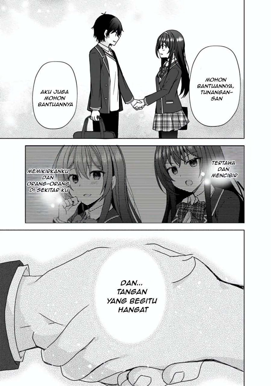 Iinazuke ga Dekita to Omottara, Sono Iinazuke ga Gakkou de Yuumei na “Akuyaku Reijou” Dattan dakedo, Dou Sureba Ii? chapter 2