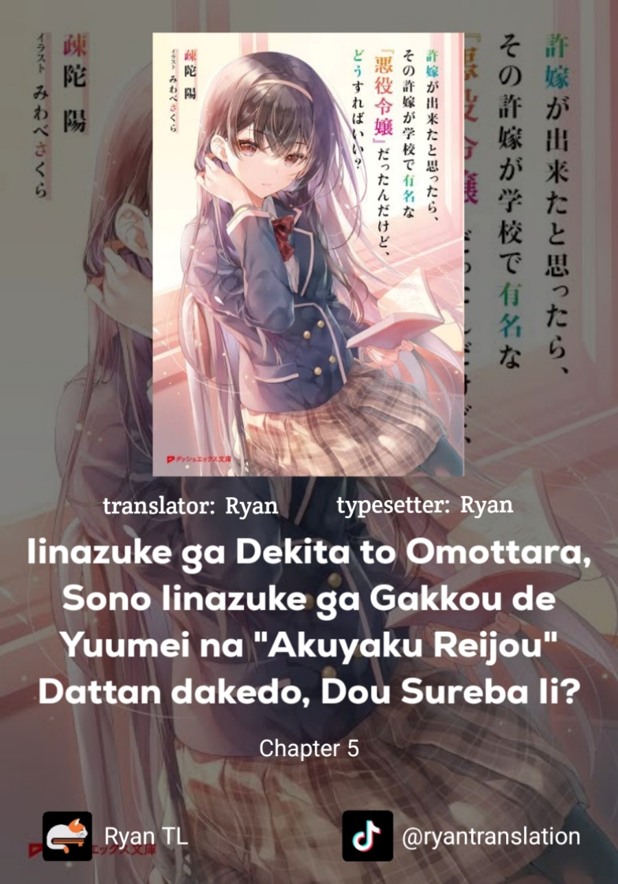 Iinazuke ga Dekita to Omottara, Sono Iinazuke ga Gakkou de Yuumei na “Akuyaku Reijou” Dattan dakedo, Dou Sureba Ii? chapter 5