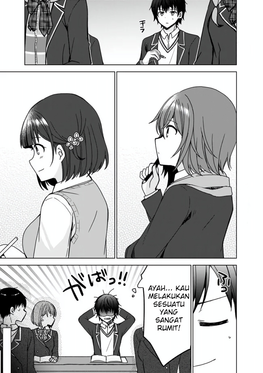 Iinazuke ga Dekita to Omottara, Sono Iinazuke ga Gakkou de Yuumei na “Akuyaku Reijou” Dattan dakedo, Dou Sureba Ii? chapter 5