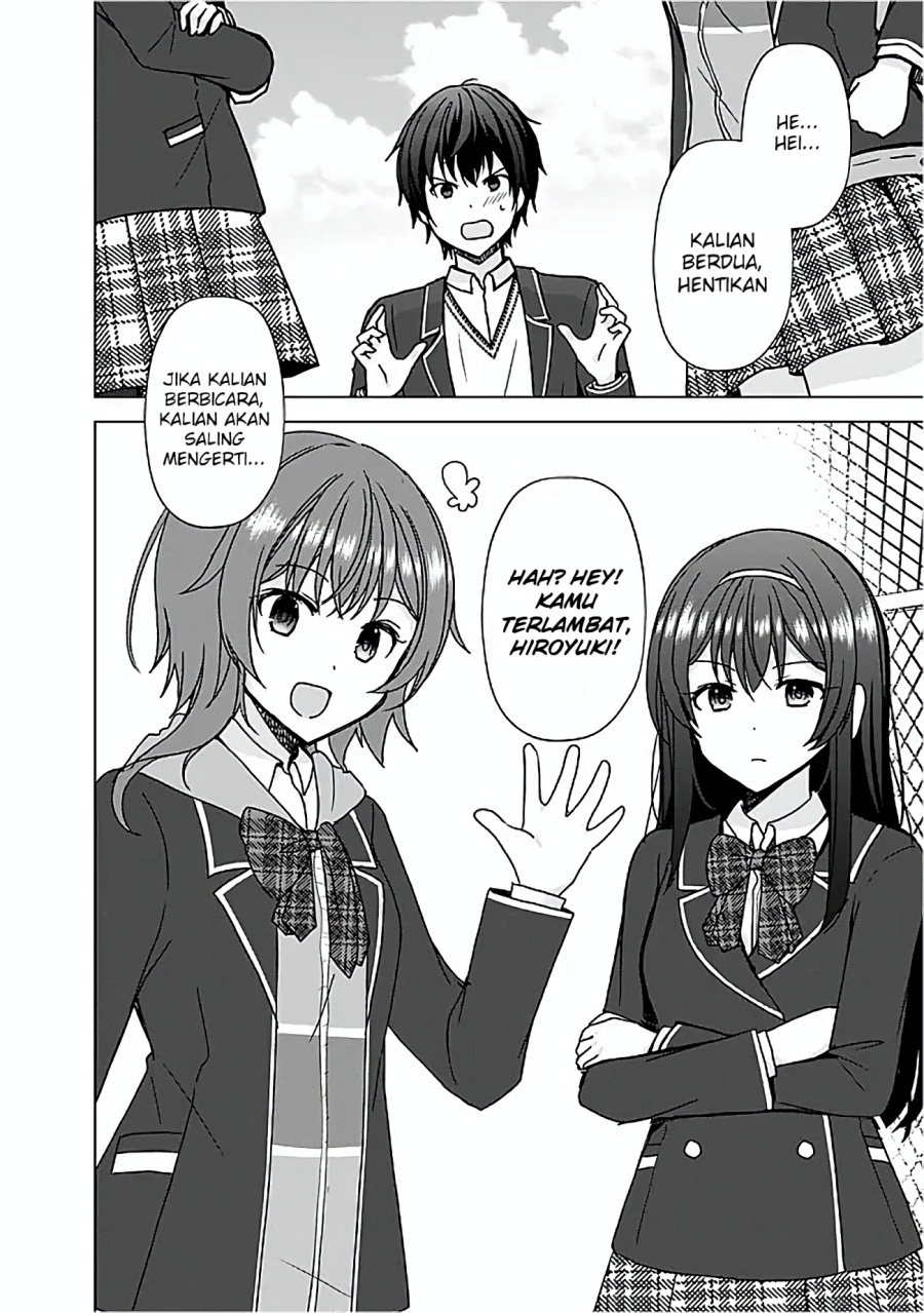 Iinazuke ga Dekita to Omottara, Sono Iinazuke ga Gakkou de Yuumei na “Akuyaku Reijou” Dattan dakedo, Dou Sureba Ii? chapter 5