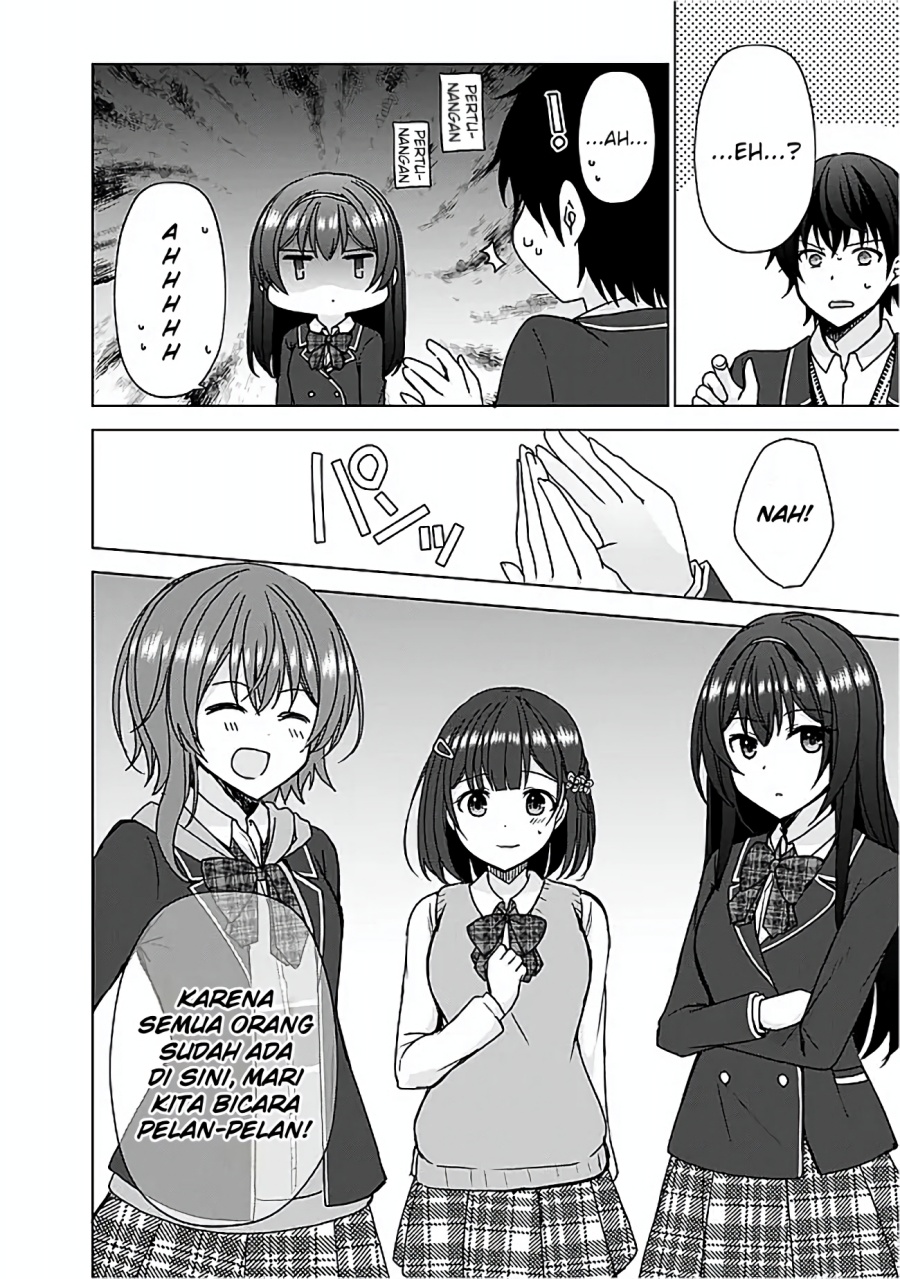 Iinazuke ga Dekita to Omottara, Sono Iinazuke ga Gakkou de Yuumei na “Akuyaku Reijou” Dattan dakedo, Dou Sureba Ii? chapter 5