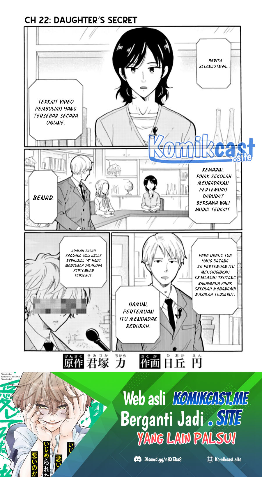 Ijimeru Aitsu ga Waruinoka, Ijimerareta Boku ga Waruinoka? Chapter 22 Bahasa Indonesia