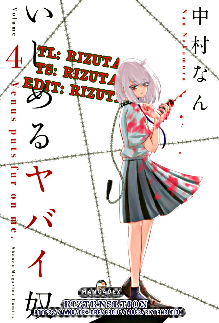 Ijimeru Yabai Yatsu chapter 1