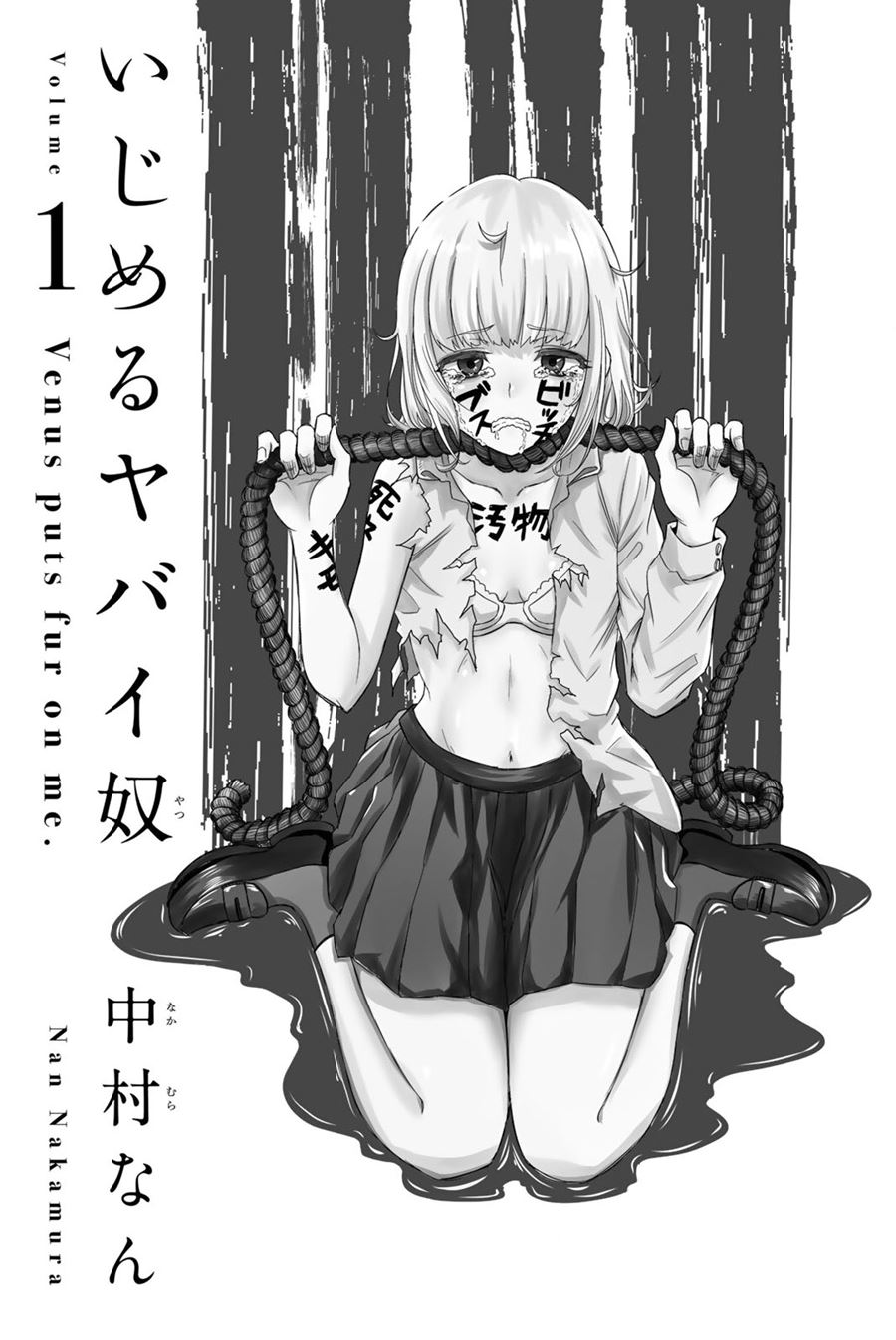 Ijimeru Yabai Yatsu chapter 1