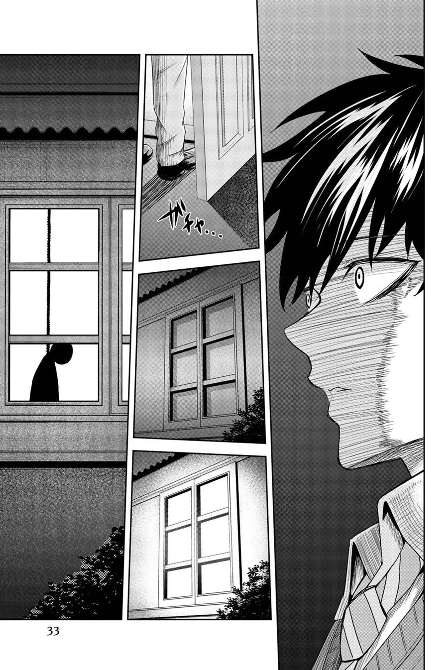 Ijimeru Yabai Yatsu chapter 1