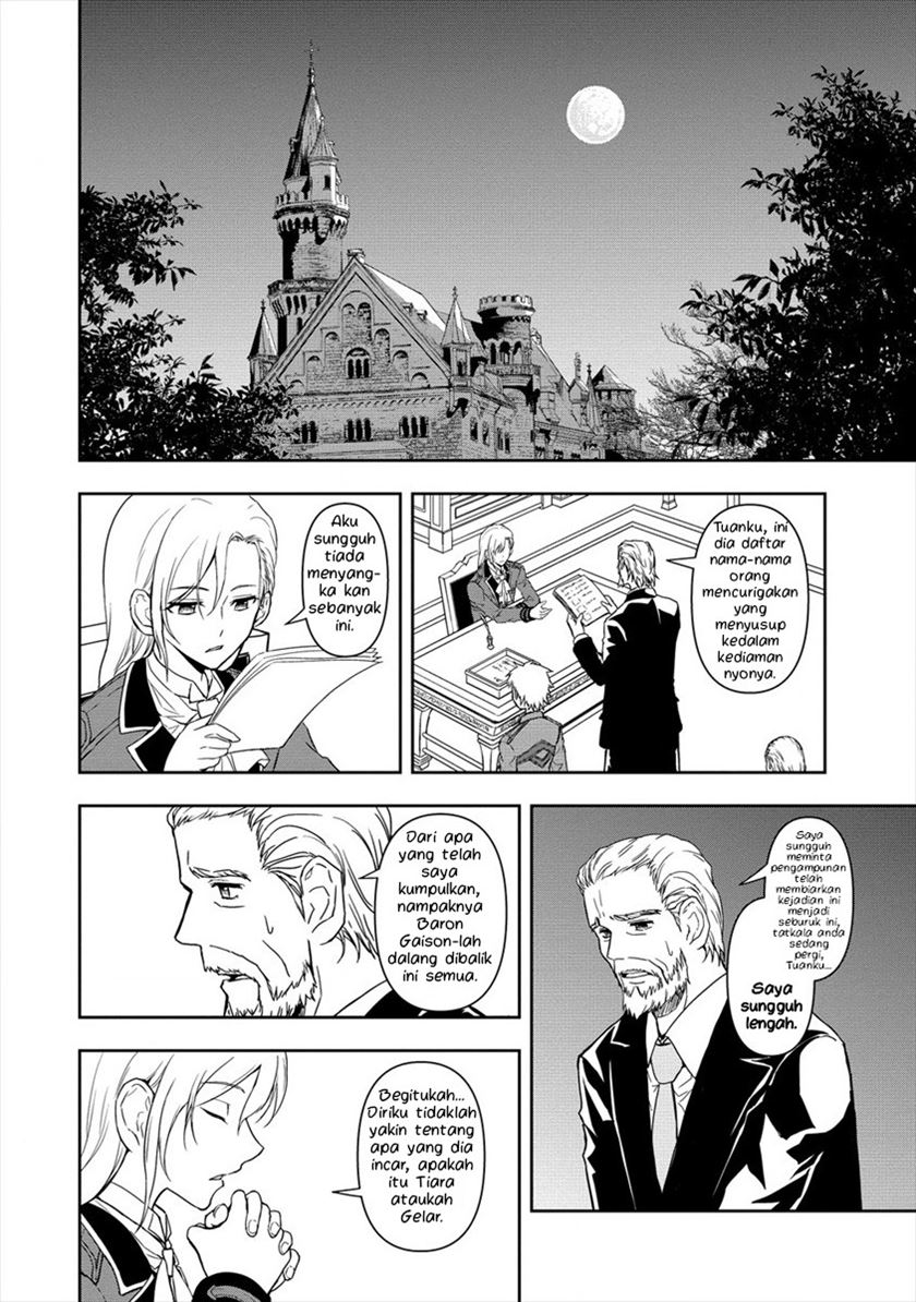 Ikemen ni Tensei Shita kedo Cheat wa Dekimasen Shita chapter 2
