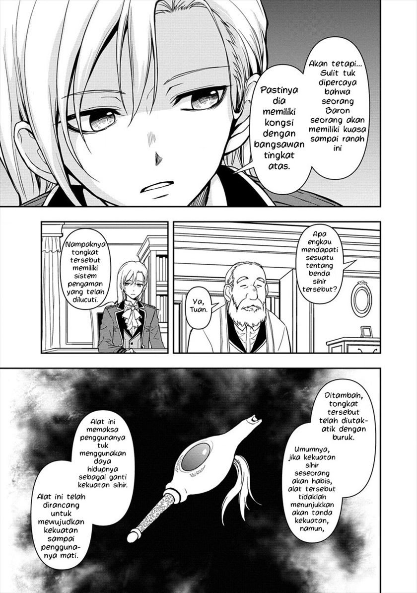 Ikemen ni Tensei Shita kedo Cheat wa Dekimasen Shita chapter 2