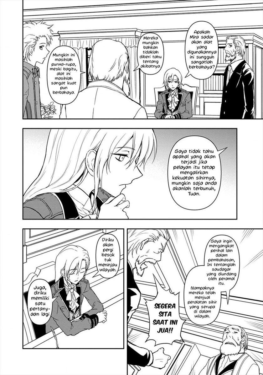 Ikemen ni Tensei Shita kedo Cheat wa Dekimasen Shita chapter 2