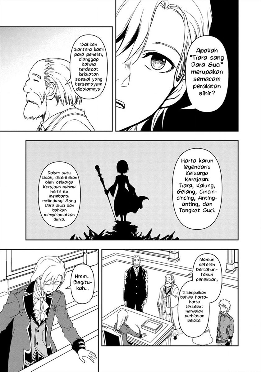 Ikemen ni Tensei Shita kedo Cheat wa Dekimasen Shita chapter 2