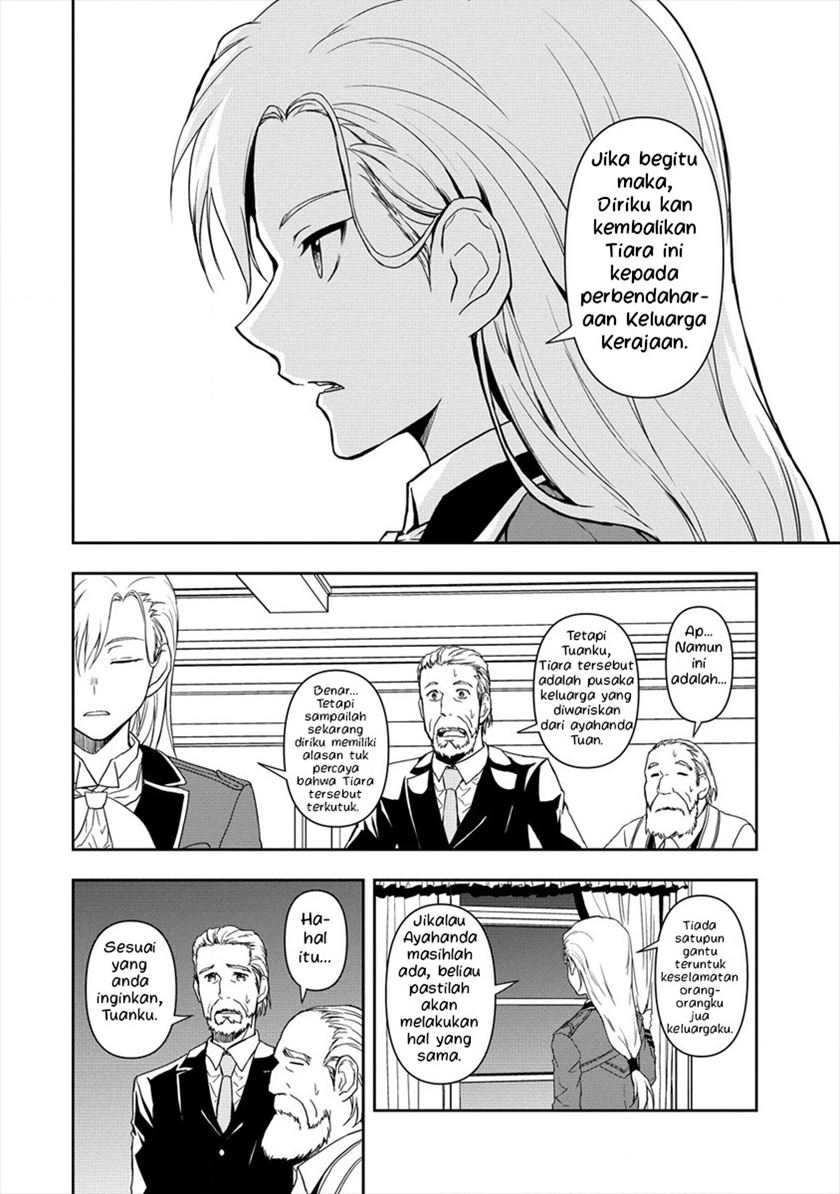 Ikemen ni Tensei Shita kedo Cheat wa Dekimasen Shita chapter 2