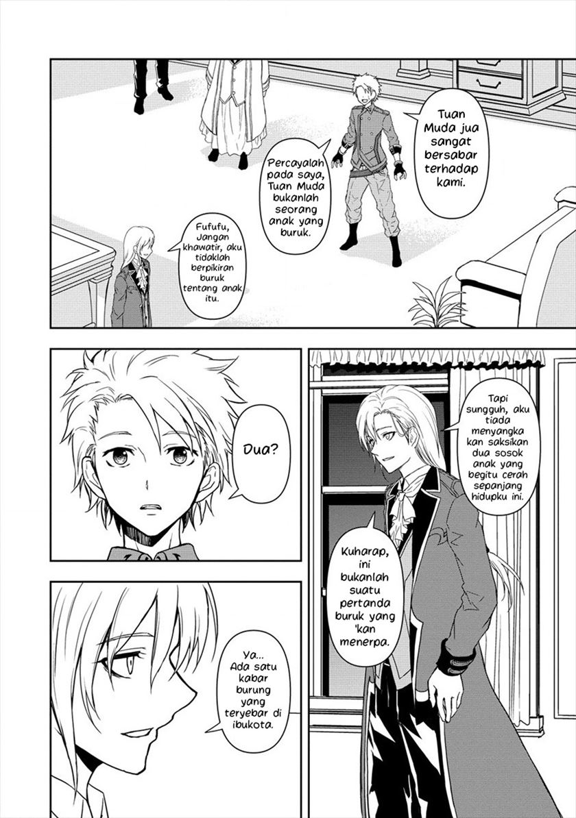 Ikemen ni Tensei Shita kedo Cheat wa Dekimasen Shita chapter 2