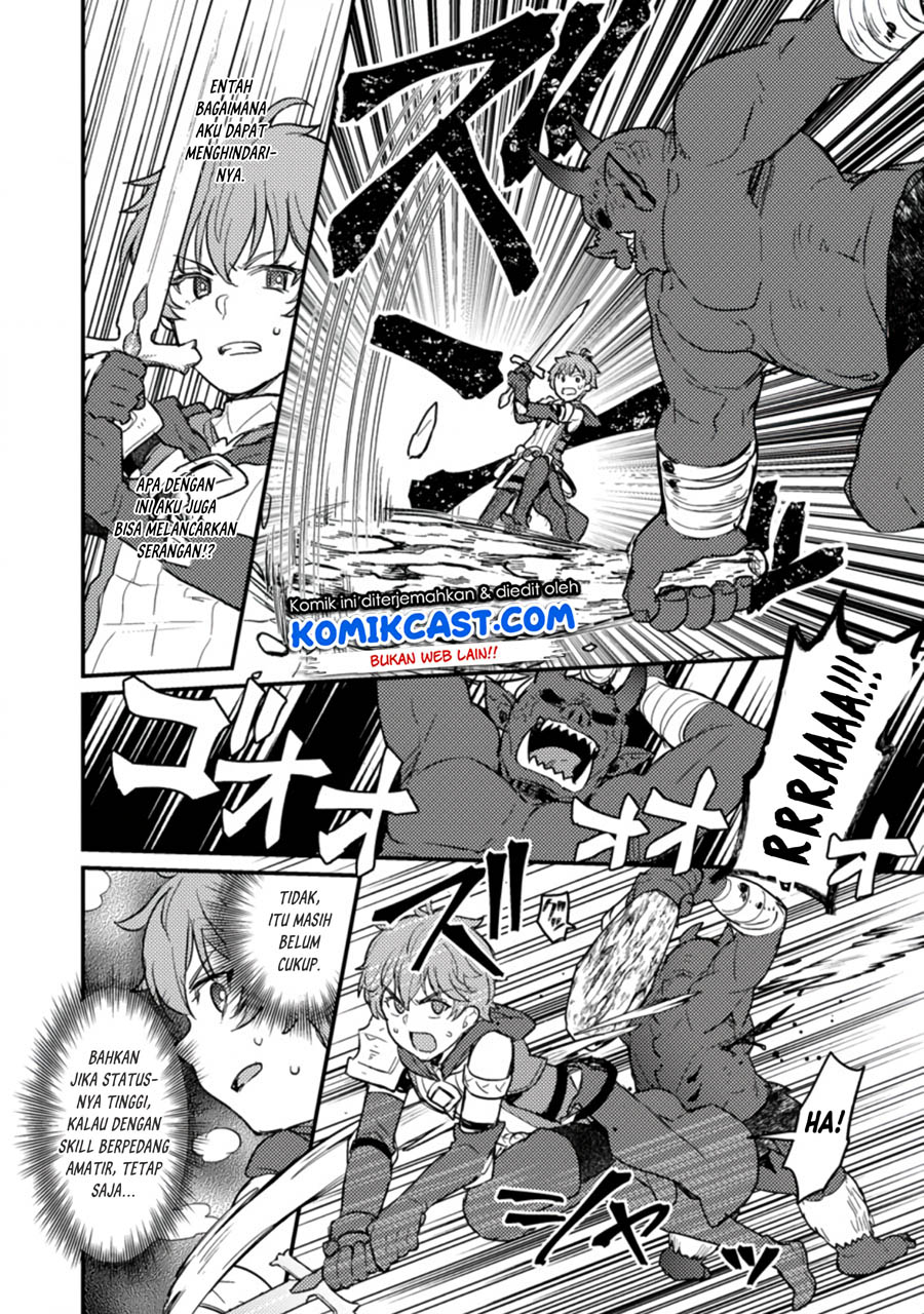Ikenie ni Natta Ore ga Nazeka Jashin wo Horoboshite Shimatta Ken chapter 2