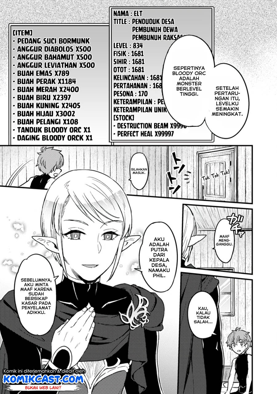 Ikenie ni Natta Ore ga Nazeka Jashin wo Horoboshite Shimatta Ken chapter 2
