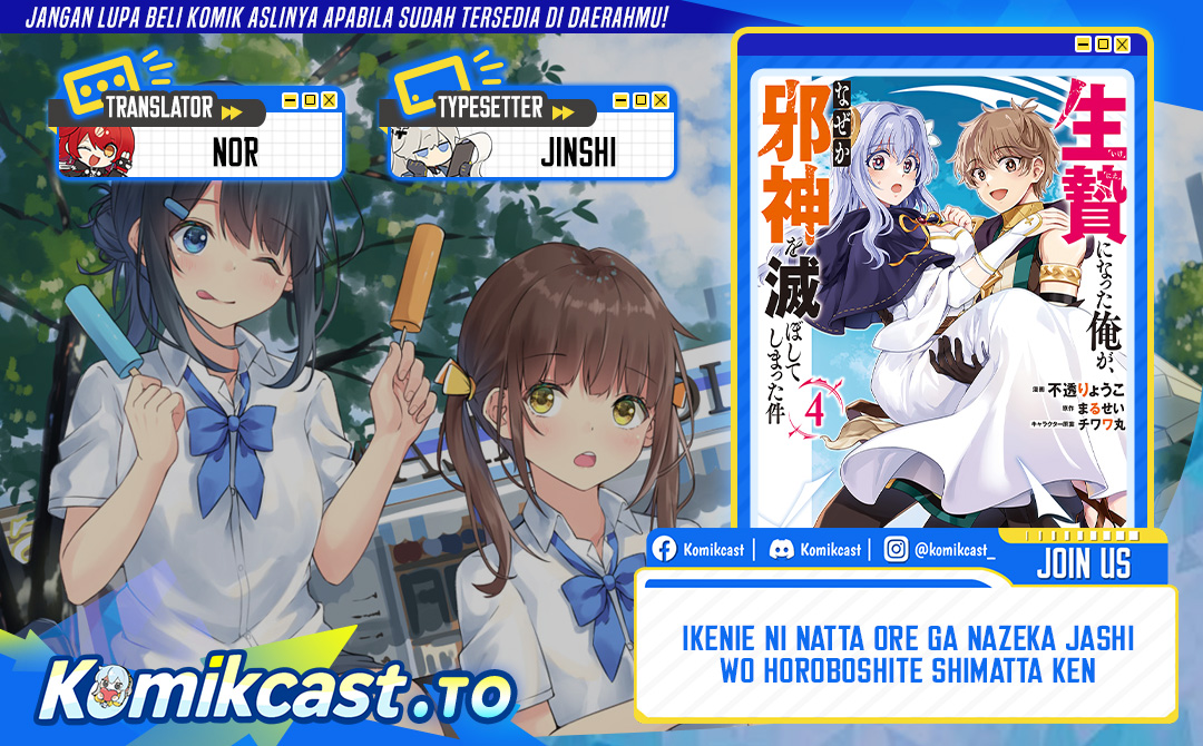 Ikenie ni Natta Ore ga Nazeka Jashin wo Horoboshite Shimatta Ken Chapter 23 Bahasa Indonesia