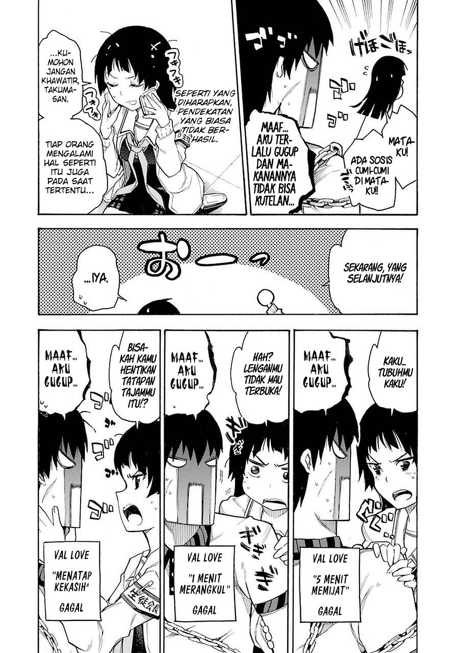 Ikusa x Koi chapter 3