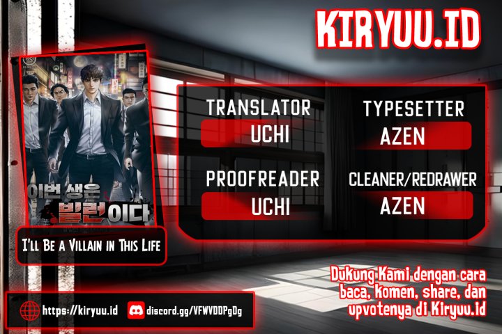 I’ll Be a Villain in This Life chapter 27