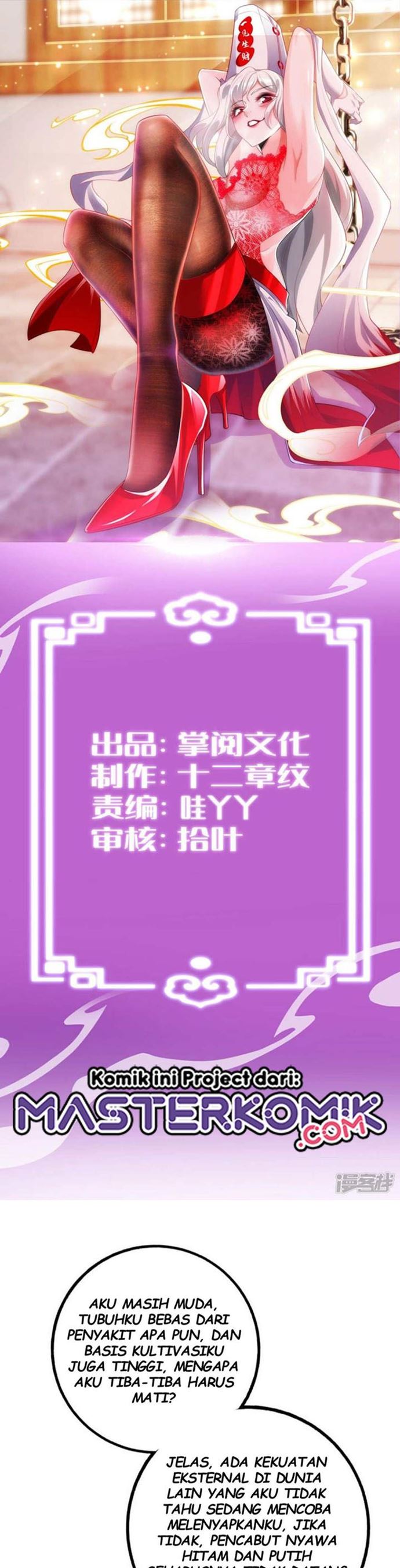 I’m Going to Die Tomorrow chapter 13