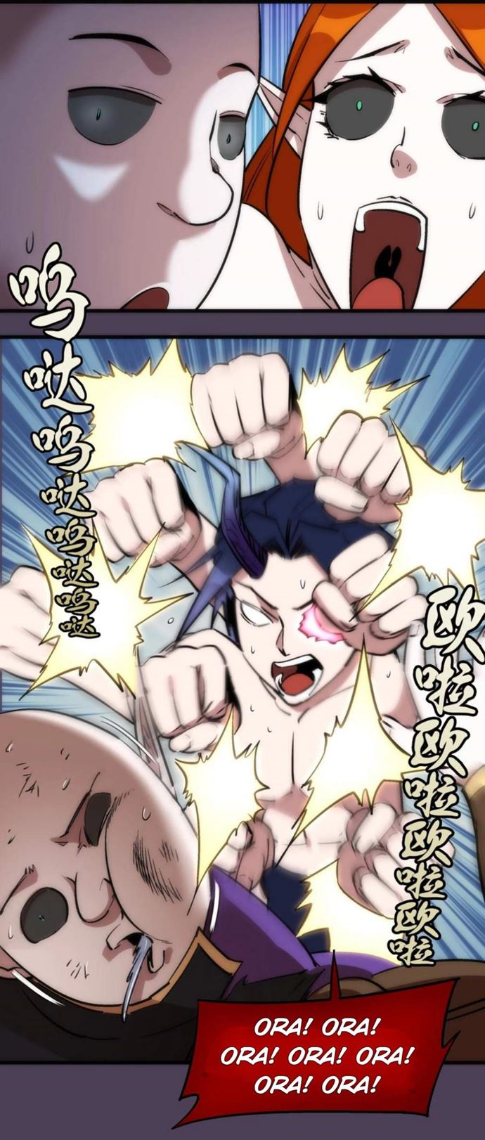 I’m Not The Overlord chapter 19