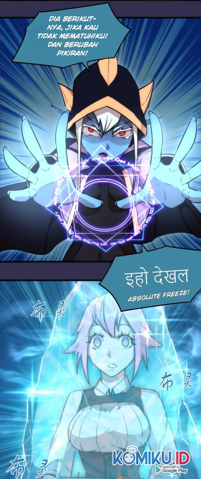 I’m Not The Overlord Chapter 21 Bahasa Indonesia