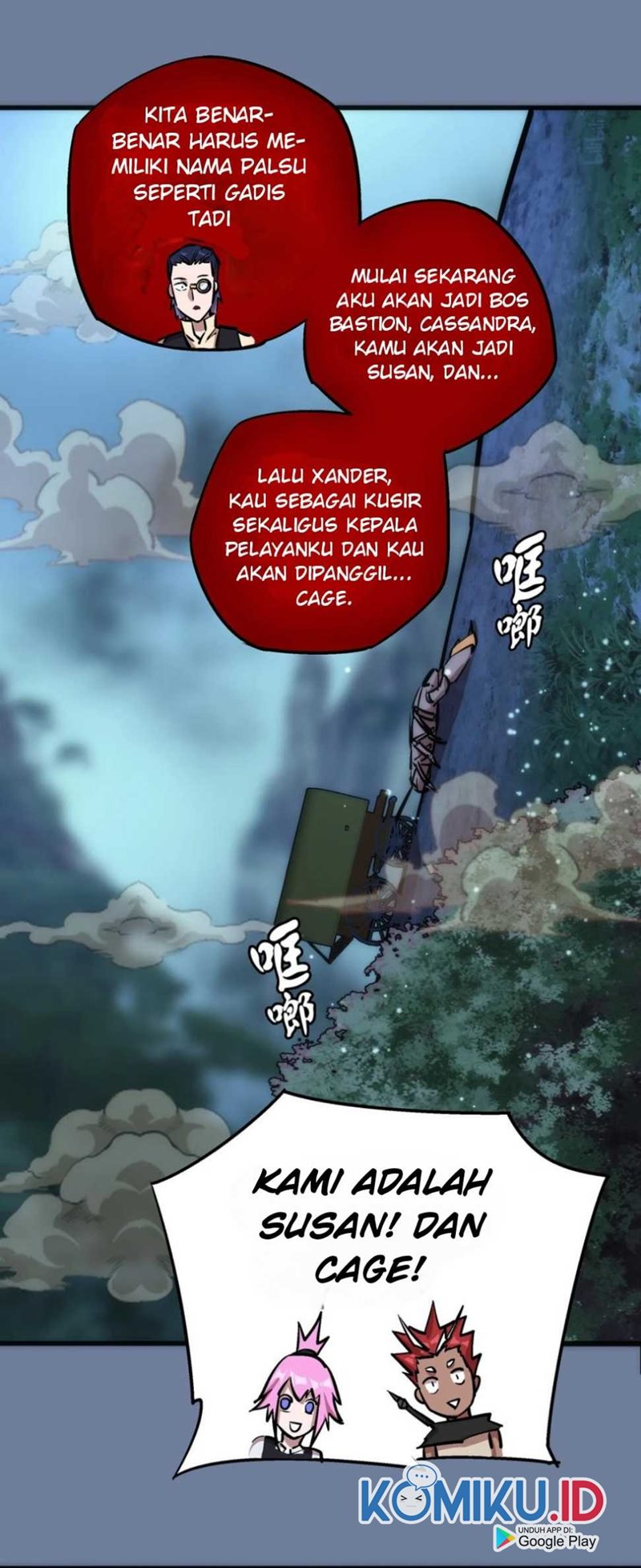 I’m Not The Overlord Chapter 21 Bahasa Indonesia