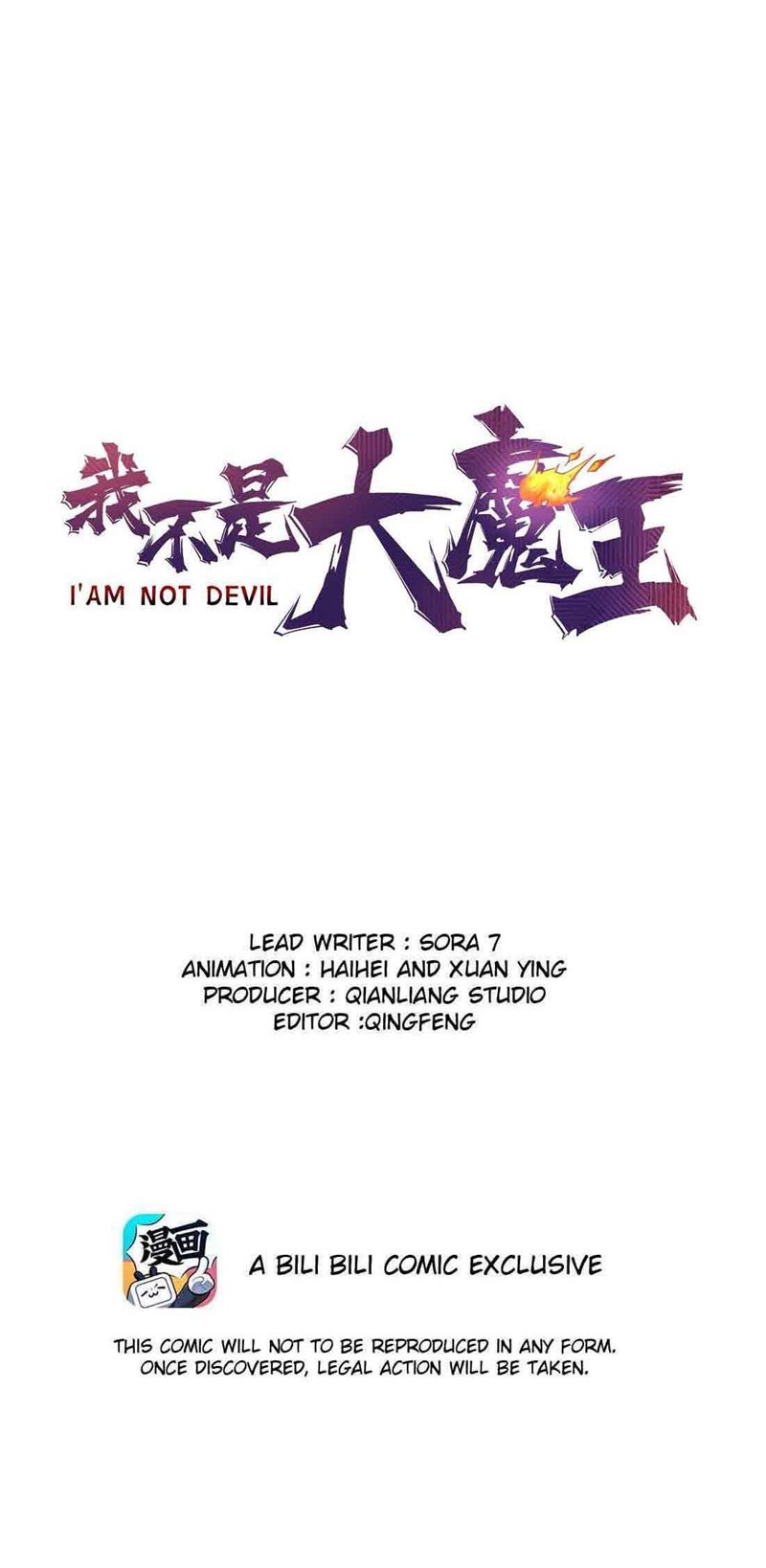 I’m Not The Overlord chapter 66