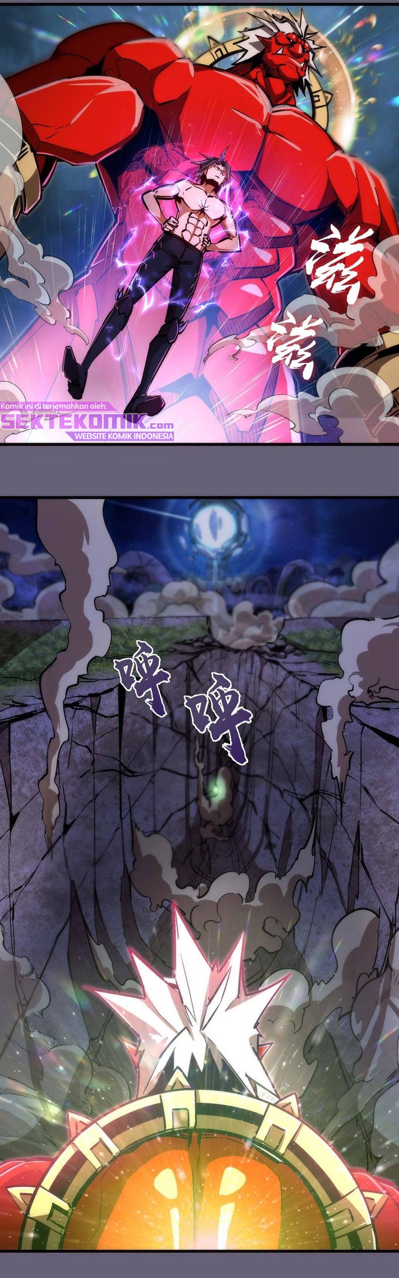 I’m Not The Overlord chapter 66