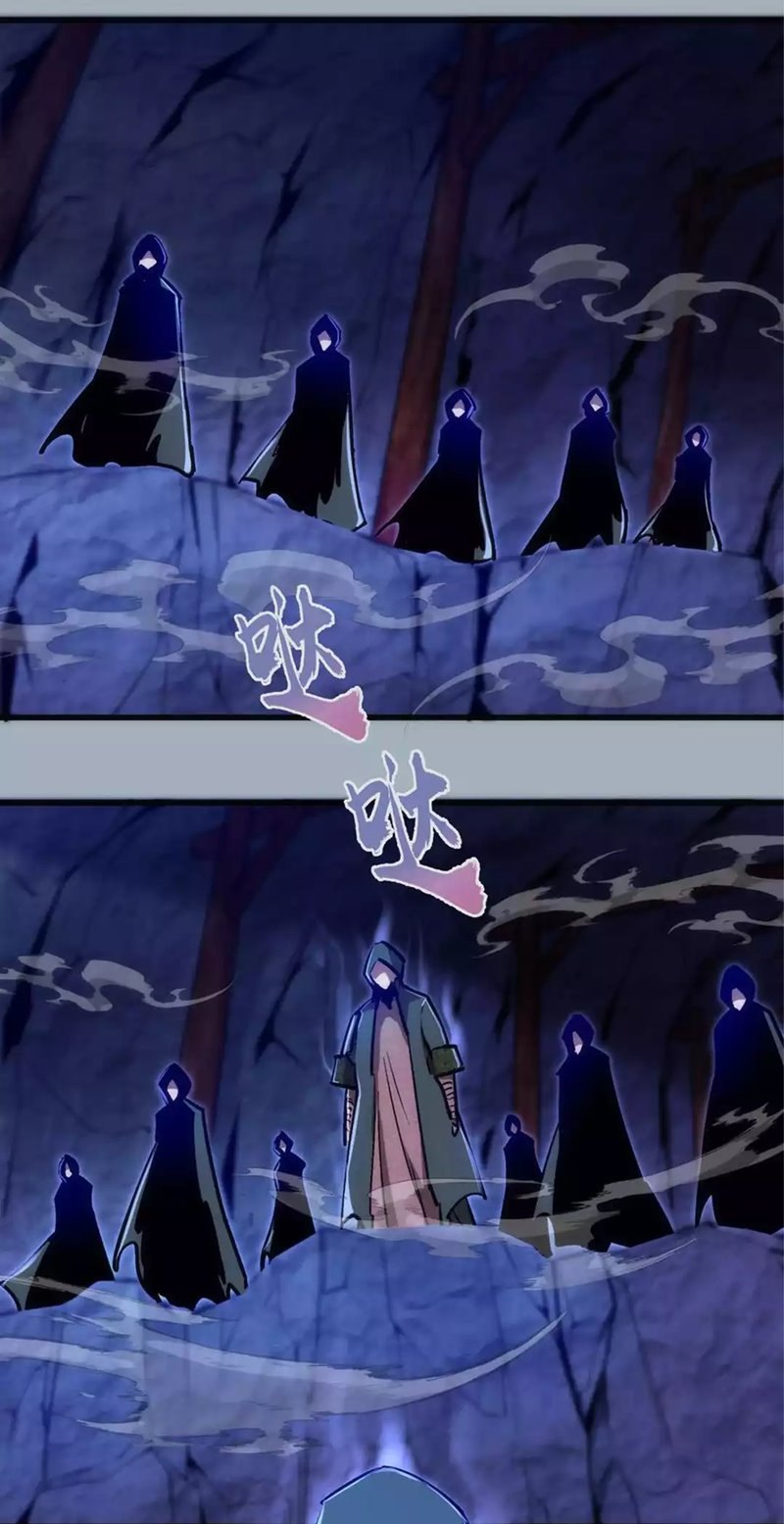 I’m Not The Overlord chapter 89