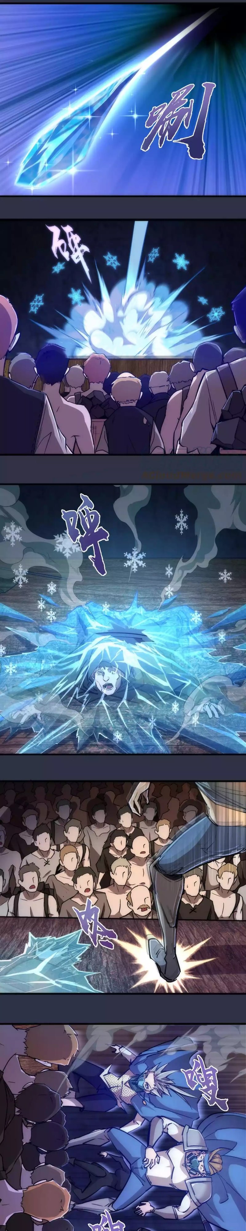 I’m Not The Overlord Chapter 93 Bahasa Indonesia