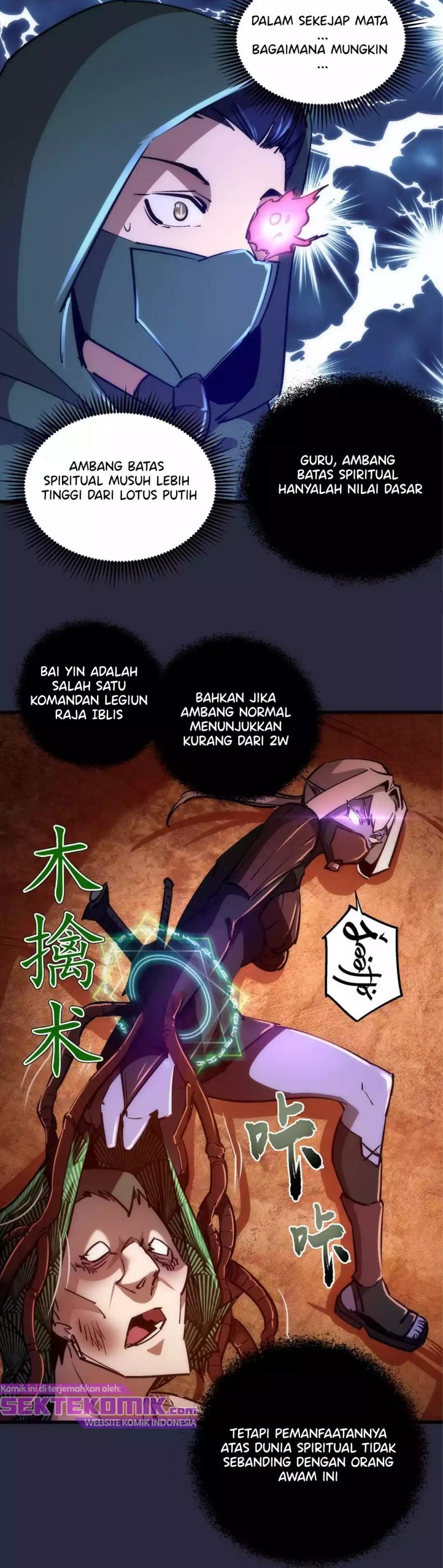 I’m Not The Overlord chapter 96